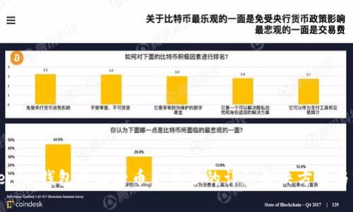 Tokenim钱包授权后币不见了的详细解决方案与分析