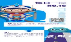 区块链技术在比特币中的应用解析及其未来发展