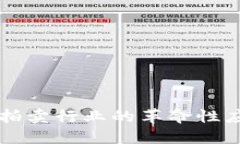 区块链技术在拍卖行业的革命性应用与最新动态