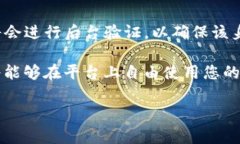 在Tokenim及类似的身份验证平台上，身份名的输入