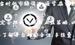   如何在Tokenim上添加USDT并进行交易 /  guanjianci