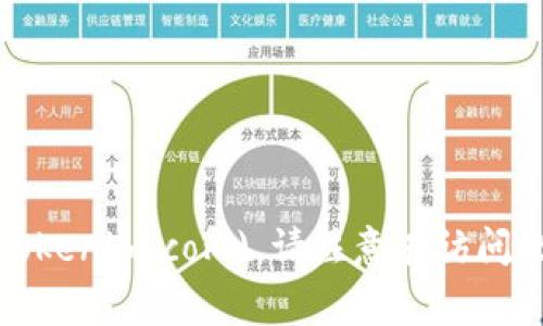 Tokenim的官网地址是 [https://tokenim.com](https://tokenim.com)。请注意在访问此类网站时确保连接安全，并保持警惕，以防网络钓鱼或诈骗。