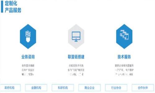 Tokenim链上追踪：全面解析如何高效监控链上资产与交易