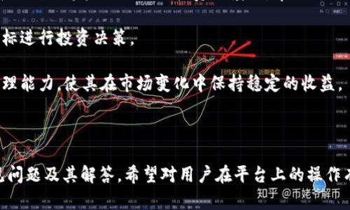  tokenim使用教程3：全面解析与实战技巧 / 

 guanjianci tokenim, 使用教程, 区块链技术 /guanjianci 

---

## 什么是Tokenim？

Tokenim是一个基于区块链技术的数字资产管理平台，旨在为用户提供安全、便捷的数字资产管理服务。它支持多种数字货币交易以及资产的存储、管理、兑换等功能，并通过智能合约确保交易的透明和安全。

在数字货币逐渐成为全球金融体系一部分的背景下，Tokenim应运而生，帮助用户更好地管理和使用他们的数字资产。无论是个人用户还是企业用户，Tokenim都提供了符合其需求的服务。

## Tokenim的主要功能

Tokenim提供了多种功能，这些功能是为了用户体验并提供高效的资产管理方式。

### 1. 多币种支持

Tokenim支持多种数字货币，包括比特币（BTC）、以太坊（ETH）、莱特币（LTC）等主流币种，用户可以在一个平台上管理多种数字资产，没有使用其它钱包或交易平台的需要。

### 2. 安全性

Tokenim采用最新的加密技术，确保用户的数字资产安全。此外，还支持多重签名和冷存储功能，使得用户的资产得到更好的保护。

### 3. 便捷的交易体验

通过Tokenim用户可以以极低的手续费进行资产交易，实时的市场价格更新也使得用户能够把握最佳交易时机，获得更高的投资收益。

### 4. 智能合约

Tokenim还提供了智能合约的服务，用户可以通过智能合约来实现自动化的交易和资产管理，省去人工操作的繁琐，提高效率。

### 5. 用户友好的界面

Tokenim的界面设计注重用户体验，操作简单，方便用户快速上手。此外，平台还提供了详细的使用说明，帮助用户解决在使用过程中遇到的问题。

## Tokenim使用教程

### 1. 注册账户

要使用Tokenim，首先需要在官方网站上注册一个账户。访问Tokenim官网，点击注册按钮，然后按照提示填写个人信息，包括邮箱、手机号码等。之后，系统会发送一封验证邮件，确认邮件后即可完成注册。

### 2. 完善个人资料

注册完成后，用户需要完善个人资料。包括设定安全密码、绑定手机号码及设置双因素认证（2FA），这是为了增加账户的安全性。

### 3. 充值资产

账户设置完毕后，用户可以通过简单的步骤将资产充值到Tokenim平台。选择您想要充值的币种，获得相应的充值地址，将你的数字资产发送到这个地址，充值完成后可以在钱包中查看余额。

### 4. 资产管理

在Tokenim平台上，用户可以对所持有的数字资产进行分类管理。支持用户查看资产余额、交易记录等信息，并提供实时的市场行情分析工具，帮助用户做出投资决策。

### 5. 进行交易

当用户决定进入市场进行交易时，选择相应的交易对并输入要买入或卖出的数量，系统会计算出应支付或获得的金额。在完成确认后，交易将被处理，用户可随时查看交易状态。

## 常见问题解答

### 问题1：Tokenim如何保证用户资产的安全？

Tokenim的安全机制介绍

Tokenim为了保证用户资产的安全，采取了多重安全措施。第一个重要的措施是采用了高级加密技术，确保所有用户数据和交易信息在传输过程中的安全性。

此外，Tokenim还为所有用户的账户提供了双因素认证（2FA）的功能，这意味着用户在登录时不仅需要输入密码，还需要通过手机短信或专用认证应用生成的临时密码进行验证。

为了避免黑客攻击，Tokenim还采用了冷存储技术，将大部分数字资产存放在离线环境中，仅有一小部分用于日常交易。即使交易平台遭到攻击，攻击者也无法获取存储在冷钱包中的资产。

最后，Tokenim定期进行安全审计和漏洞测试，以确保平台始终处于安全状态，用户的资产得到了保护。

### 问题2：Tokenim支持哪些数字货币？

Tokenim支持的数字货币列表及其特点

Tokenim平台支持多种主流和新兴的数字货币，以下是一些主要的支持币种：

ul
    listrong比特币（BTC）：/strong 作为数字货币的“黄金”，比特币是目前市值最大并最为广泛接受的加密货币。/li
    listrong以太坊（ETH）：/strong 作为支持智能合约的平台，以太坊在技术发展和市场应用方面具有很高的潜力。/li
    listrong莱特币（LTC）：/strong 莱特币是一种基于比特币技术的快速交易数字货币，适合日常小额支付。/li
    listrongRipple（XRP）：/strong Ripple是一个专注于银行间快速跨境支付解决方案的数字货币。/li
    listrong稳定币（如USDT、USDC）：/strong 稳定币是与法定货币挂钩的数字货币，能够抵抗市场波动，为用户提供稳定的价值。/li
/ul

此外，Tokenim还支持许多新兴项目的代币，用户可以通过平台快速获取新项目的信息及交易机会。

### 问题3：如何提高在Tokenim上的交易成功率？

交易技巧与策略

为了在Tokenim上提高交易成功率，用户可以采取以下策略和技巧：

1. **市场分析**：了解市场趋势和币种的性能是成功交易的基础，通过技术分析和基本面分析来判断买卖时机。

2. **设置止损和止盈**：在交易时设定止损和止盈价格，以控制损失并确保利润，从而避免情绪化的交易决策。

3. **分散投资**：避免将所有资金集中在一种数字货币上，分散投资能够降低风险，增加收益的可能性。

4. **了解手续费**：不同的交易对可能会有不同的手续费，用户应了解手续费结构，选择合适的交易对，降低交易成本。

5. **参与社区讨论**：加入Tokenim相关的社区和论坛，了解其他用户的经验和建议，能够帮助自己做出更合理的投资决策。

### 问题4：Tokenim的智能合约功能如何使用？

智能合约的使用与应用场景

Tokenim提供的智能合约功能可以帮助用户自动化事务处理，增强交易的效率和准确性。智能合约由代码组成，自动执行预设的条件和条款，能够在没有中介的情况下促进交易的进行。

以下是如何在Tokenim中使用智能合约的步骤：

1. **创建合约**：用户可以在Tokenim的智能合约模块内创建新的合约，输入所需的条款与条件。

2. **代码验证**：系统会对代码进行验证，确保没有错误，防止用户因代码漏洞而损失资产。

3. **发布合约**：完成合约后，用户可以将合约发布到区块链上，合约的条款一经发布不可修改，确保公平性和透明度。

4. **执行合约**：一旦预设条件满足，合约会自动执行，用户无须手动干预，节省时间与成本。

5. **合约审计**：Tokenim支持对智能合约进行审计，第三方审计公司可以检查合约的安全性与合规性。

### 问题5：如何有效管理在Tokenim上的资产？

资产管理技巧

在Tokenim平台上有效管理资产至关重要，这不仅能帮助用户更好地理解自身的资产状况，还能够收益。以下是一些实用的资产管理技巧：

1. **定期检查资产组合**：用户应定期检查自己的资产组合，了解市场变化对现有资产组成的影响，及时调整资产配置。

2. **实时监控市场**：利用Tokenim提供的市场行情工具，实时关注数字货币的价格波动，以便做出快速的反应。

3. **使用投资组合工具**：Tokenim可能会提供一些投资组合管理的工具，用户可以利用这些工具跟踪投资的绩效，帮助他们分析哪些币种表现更佳，哪些则需要调整。

4. **设定投资目标**：制定明确的投资目标，如收益目标和时间框架，根据这些目标进行投资决策。

5. **学习与提升**：不断学习市场动态、技术分析和交易策略，提升自己的资产管理能力，使其在市场变化中保持稳定的收益。

---

以上是关于Tokenim使用教程的详细介绍，涵盖了Tokenim的功能、使用方法、常见问题及其解答，希望对用户在平台上的操作有所帮助。如有其他疑问，可以随时查阅Tokenim的用户手册或联系客服获取支持。