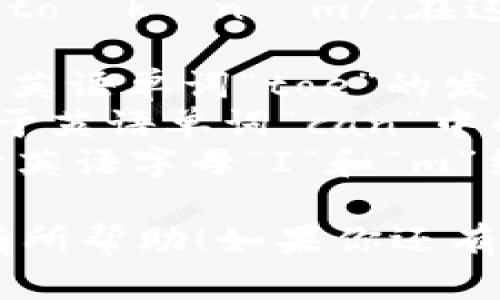 “Tokenim”的发音为 /ˈtoʊkənɪm/。在这里，音节分解如下：

- **To** - 发音类似于英语单词“toe”的发音。
- **ken** - 发音类似于英语单词“can”中的“ken”部分。
- **im** - 发音类似于英语字母“I”和“m”结合的发音。

希望这个发音解释对你有所帮助！如果你还有其他问题，欢迎随时问我。