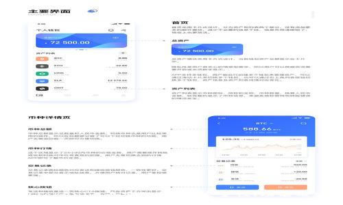 全面解析Tokenim币安链钱包：安全性、功能及使用指南