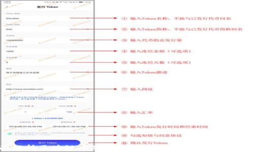 
全面解析区块链币星交易所：功能、优势与未来展望
